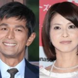 江口洋介と森高千里の子供は2人で息子はジャニーズの松村北斗ではない！青山学院大学で娘は美人！画像