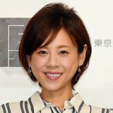 高橋真麻の子供は一人、性別は女の子で娘！第二子は男の子、名前と画像、鼻が激似！？保育園に入園！